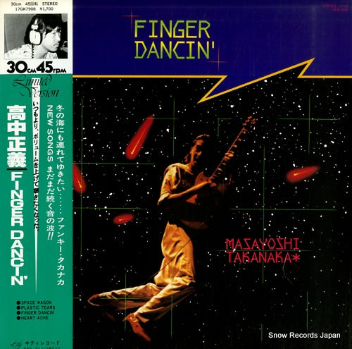 TAKANAKA, MASAYOSHI finger dancin' 17GK7908