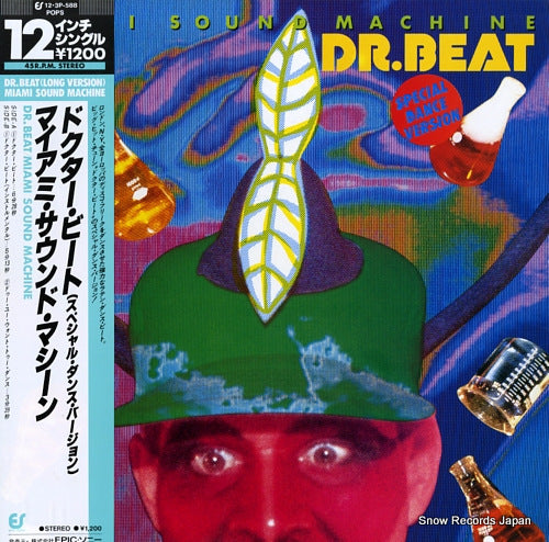MIAMI SOUND MACHINE dr.beat 12.3P-588
