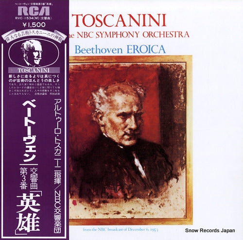 TOSCANINI, ARTURO beethoven; symphony no.3 "eroica" RVC-1534(M)