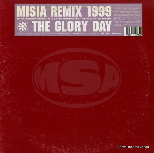 MISIA remix1999 the glory day BVJS-29907