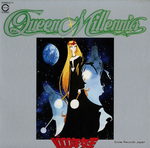 V/A queen millennia C25G0121