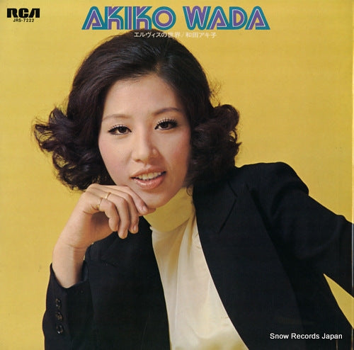 WADA, AKIKO elvis no sekai JRS-7222