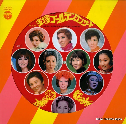 TAKARAZUKA KAGEKIDAN dai 1 kai takarazuka golden concert (jikkyo rokuon) MA-6001