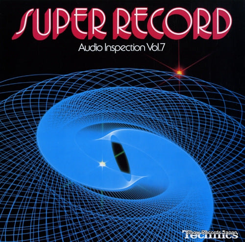 V/A super record / audio inspection vol.7 2NP-2036