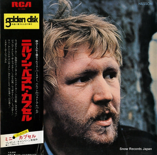 NILSSON best SX-209