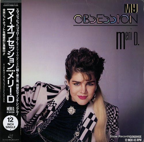 MARSHALL, MERI D. my obsession C12Y0174