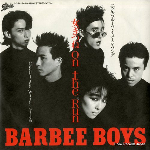 BARBEE BOYS megitsune on the run 07.5H-344