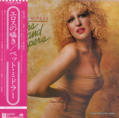 MIDLER, BETTE thighs and whispers P-10702A