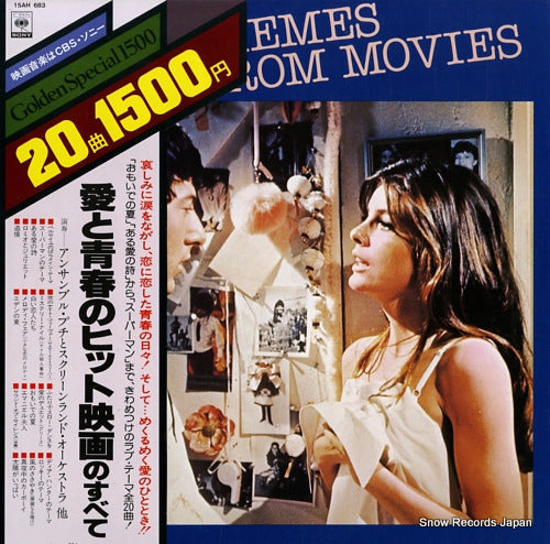 V/A love themes from movies 15AH683
