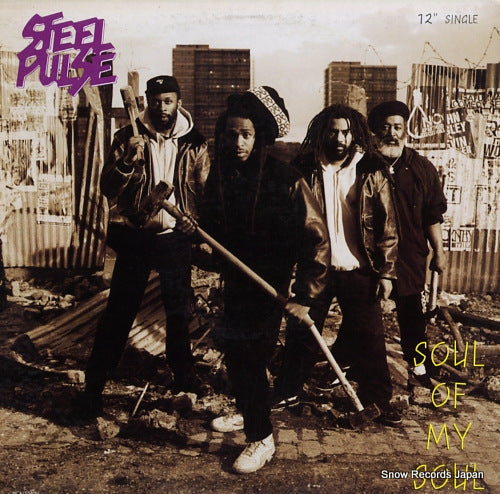 STEEL PULSE soul of my soul MCA12-54061