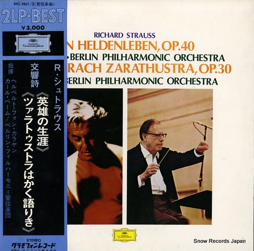 KARAJAN, HERBERT VON r.strauss; also sprach zarathustra, op.30 MG9601/2