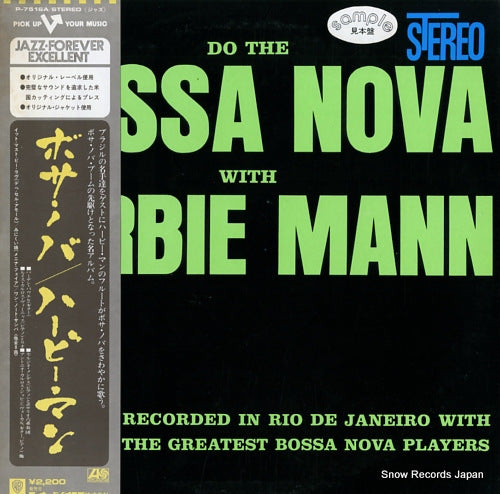 MANN, HERBIE do the bossa nova with herbie mann P-7516A