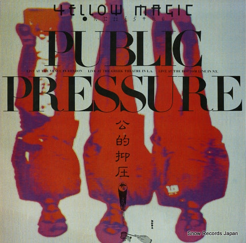 YELLOW MAGIC ORCHESTRA public pressure ALR-6033