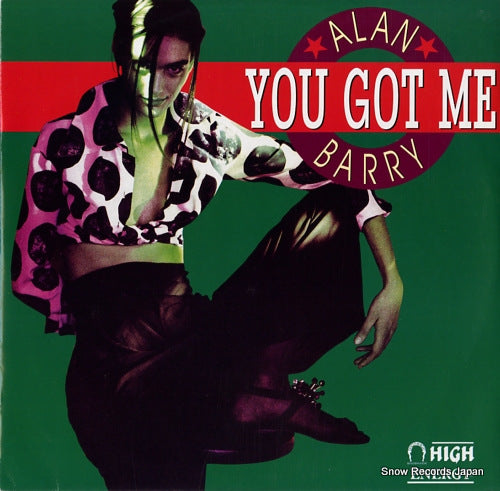 BARRY, ALAN you got me HE120