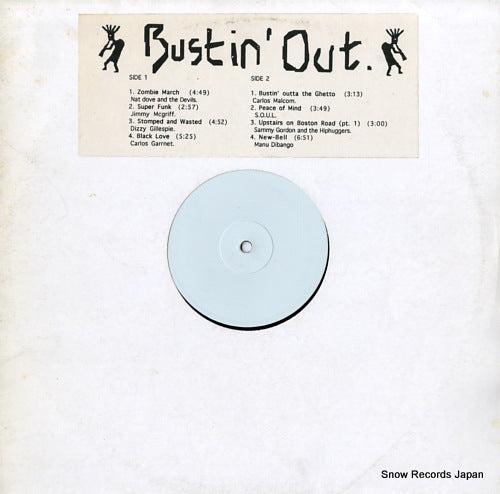 V/A bustin' out SR001