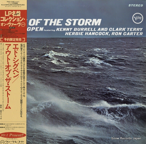 THIGPEN, ED out of the storm POJJ-1529