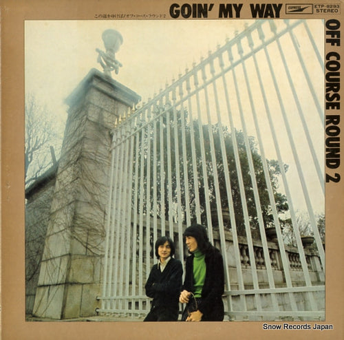OFF COURSE goin' my way ETP-8293