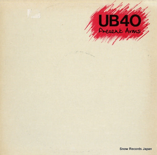 UB40 present arms LPDEP1