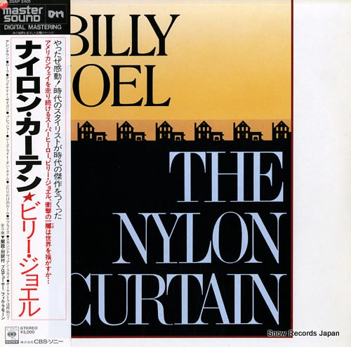 JOEL, BILLY the nylon curtain 30AP2401