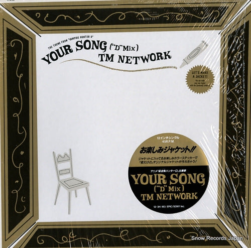 TM NETWORK your song 12.3H-183