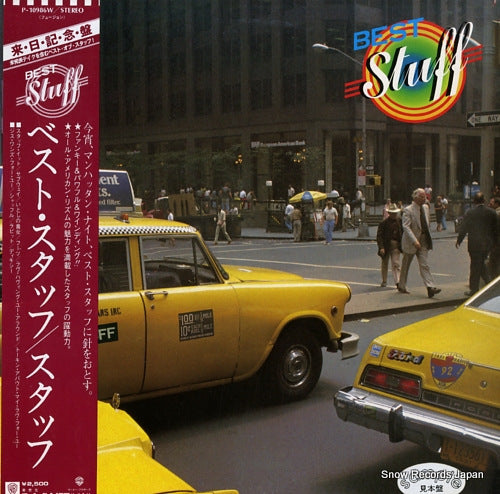 STUFF best stuff P-10986W