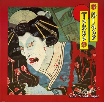 TOKYO BLADE madame guillotine OHM9T