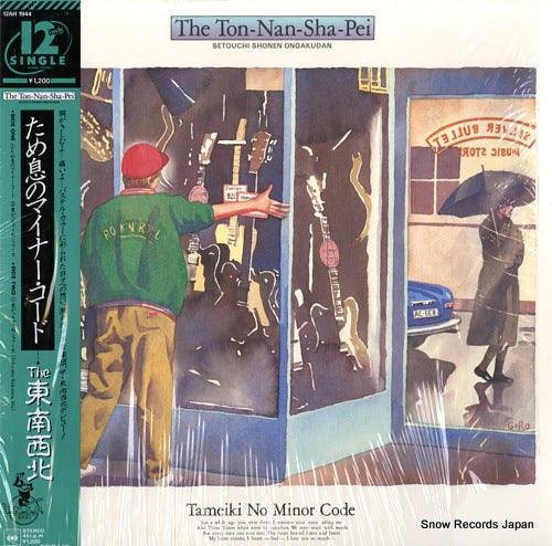 TON NAN SHA PEI, THE tameiki no minor code 12AH1944