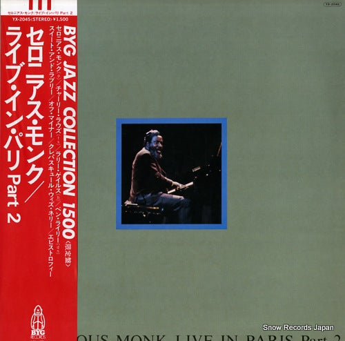 MONK, THELONIOUS live in paris part-2 YX-2045