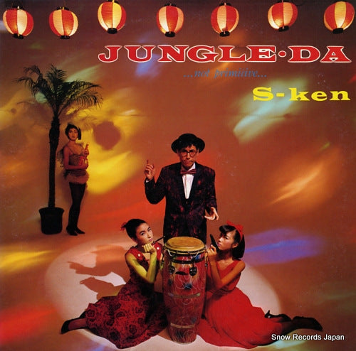 S-KEN jungle･da 28AH1846