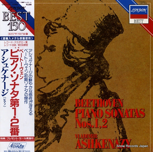 ASHKENAZY, VLADIMIR beethoven; piano sonatas nos.1, 2 L25C-3109