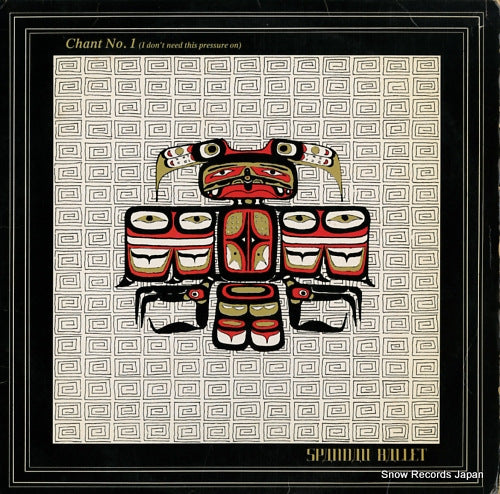 SPANDAU BALLET chant no.1 (i don't need this pressure on) CDS2528