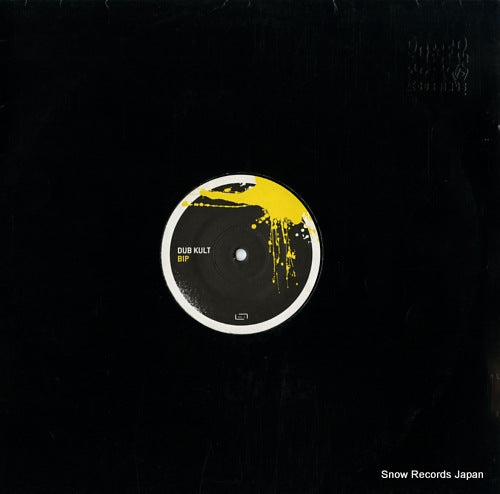 KULT, DUB, AND RAY SOO bip MUSIK045