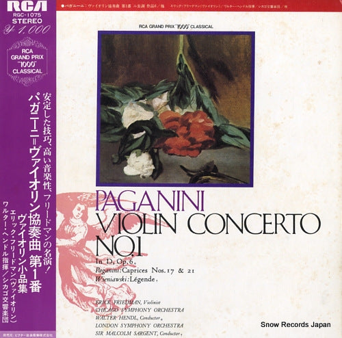 FRIEDMAN, ERICK paganini; violin concerto no.1 in d, op.6 RGC-1075