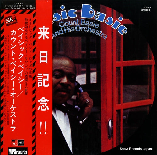 BASIE, COUNT basic basie ULX-58-P