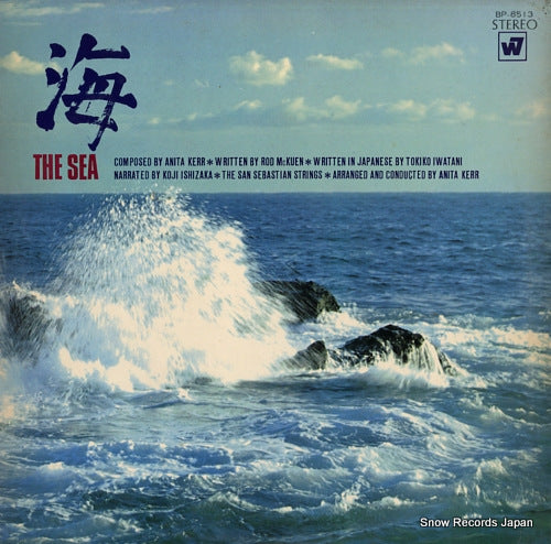 ISHIZAKA, KOJI the sea BP-8513