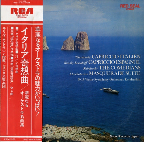 KONDRASHIN, KYRIL tchaikovsky; capriccio italien RVC-2089