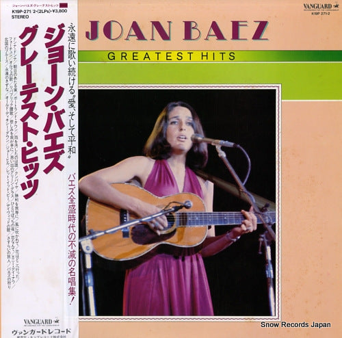BAEZ, JOAN greatest hits K19P-271/2