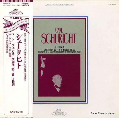 SCHURICHT, CARL beethoven; symphony no.7 in a major, op.92 EAB-5016