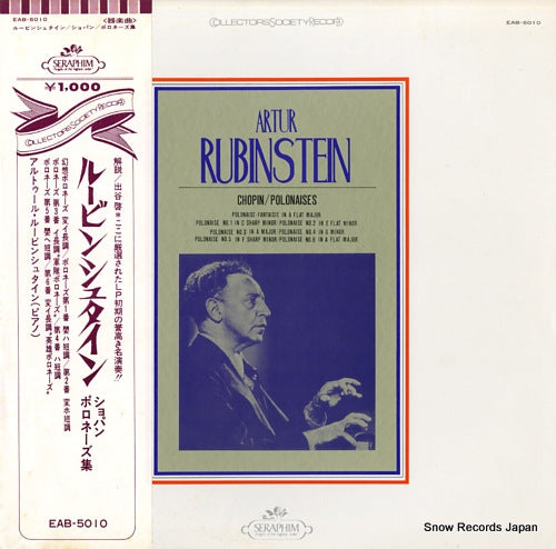 RUBINSTEIN, ARTUR chopin; polonaises EAB-5010