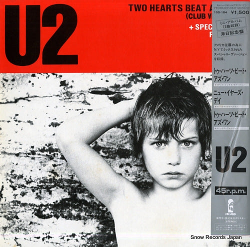 U2 two hearts beat as one 15S-184