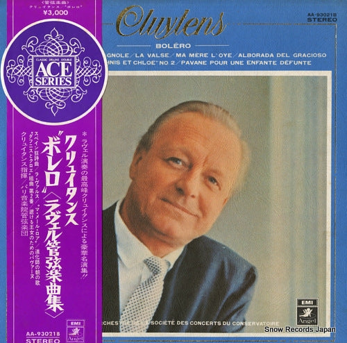 CLUYTENS, ANDRE ravel; bolero AA-93021B