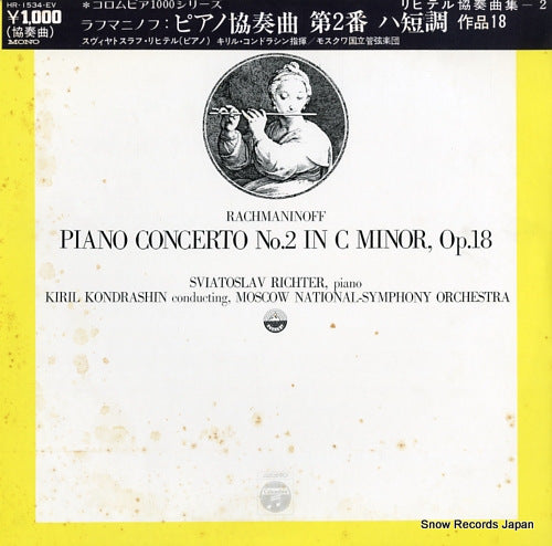 RICHTER, SVIATOSLAV rachmaninoff; piano concerto no.2 in c minor, op.18 HR-1534-EV