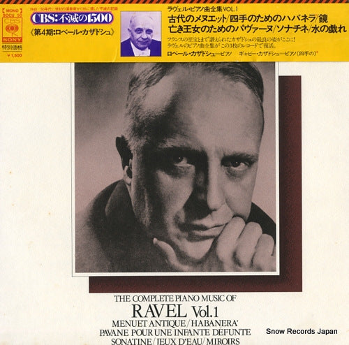 CASADESUS, ROBERT the complete piano music of ravel vol.1 SOCU50
