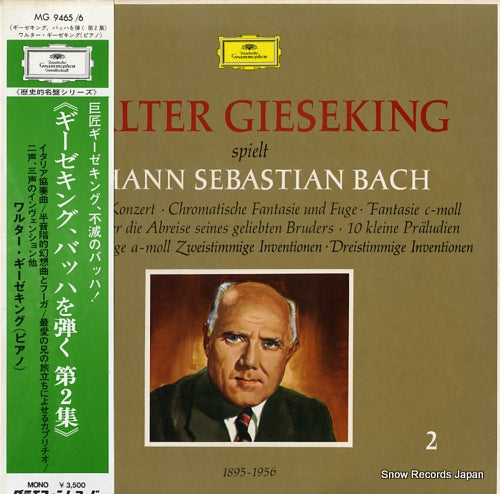 GIESEKING, WALTER walter gieseking spielt bach 2 MG9465/6
