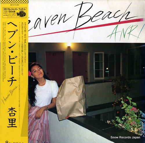 ANRI heaven beach 28K-43