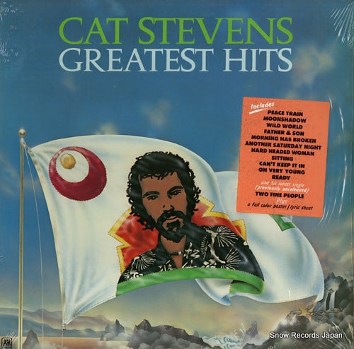 STEVENS, CAT greatest hits SP-4519