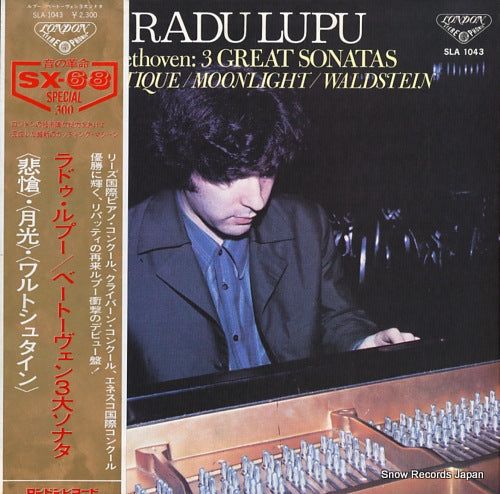 LUPU, RADU beethoven; 3 great sonatas "patique", "moonlight", "waldstein" SLA1043