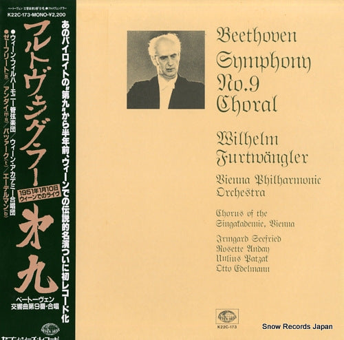 FURTWANGLER, WILHELM beethoven; symphony no.9 in d minor, op.125 choral K22C-173