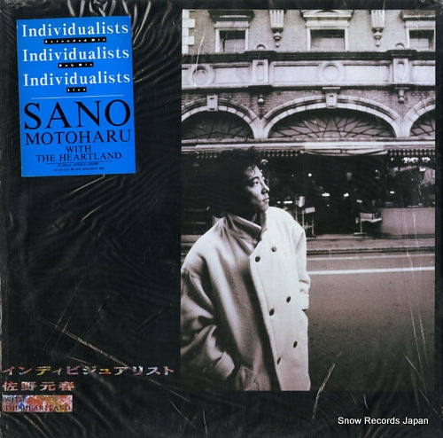 SANO, MOTOHARU individualists 12.3H-320