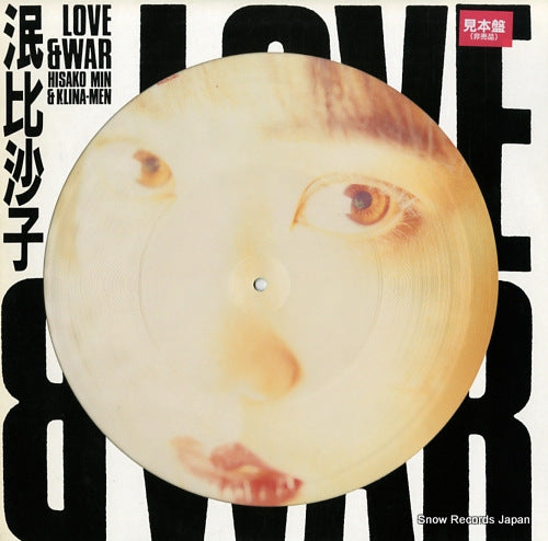 MIN, HISAKO, AND KLINA-MEN love & war CAP-0017-P